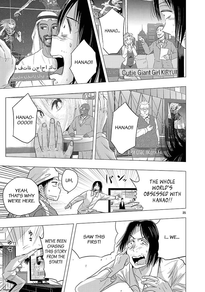 Onideka Chapter 23 page 23 - Chapter 23: Who is your "Boyfriend", Kiryuuin?