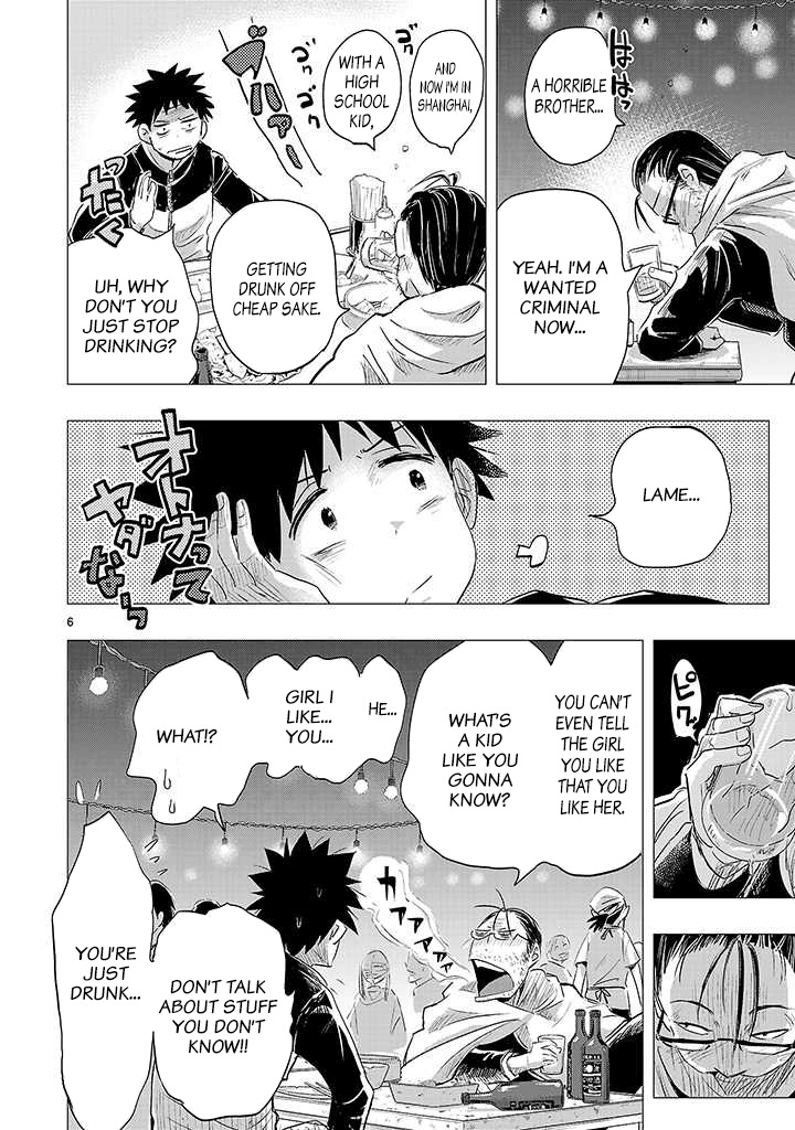 Onideka Chapter 23 page 30 - Chapter 23: Who is your "Boyfriend", Kiryuuin?