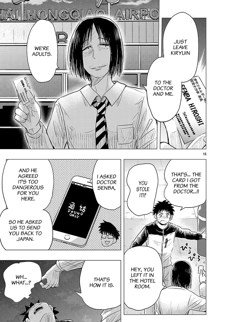 Onideka Chapter 23 page 39 - Chapter 23: Who is your "Boyfriend", Kiryuuin?