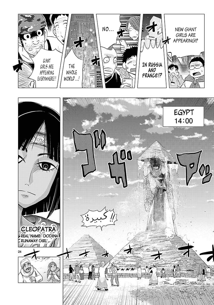 Onideka Chapter 23 page 46 - Chapter 23: Who is your "Boyfriend", Kiryuuin?