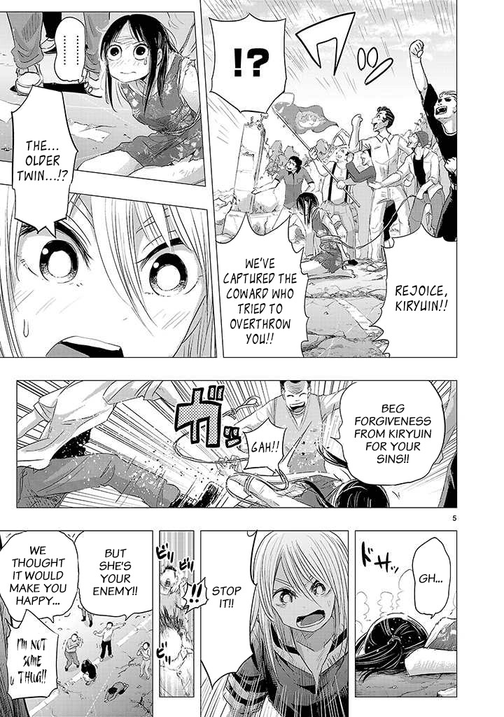 Onideka Chapter 23 page 5 - Chapter 23: Who is your "Boyfriend", Kiryuuin?