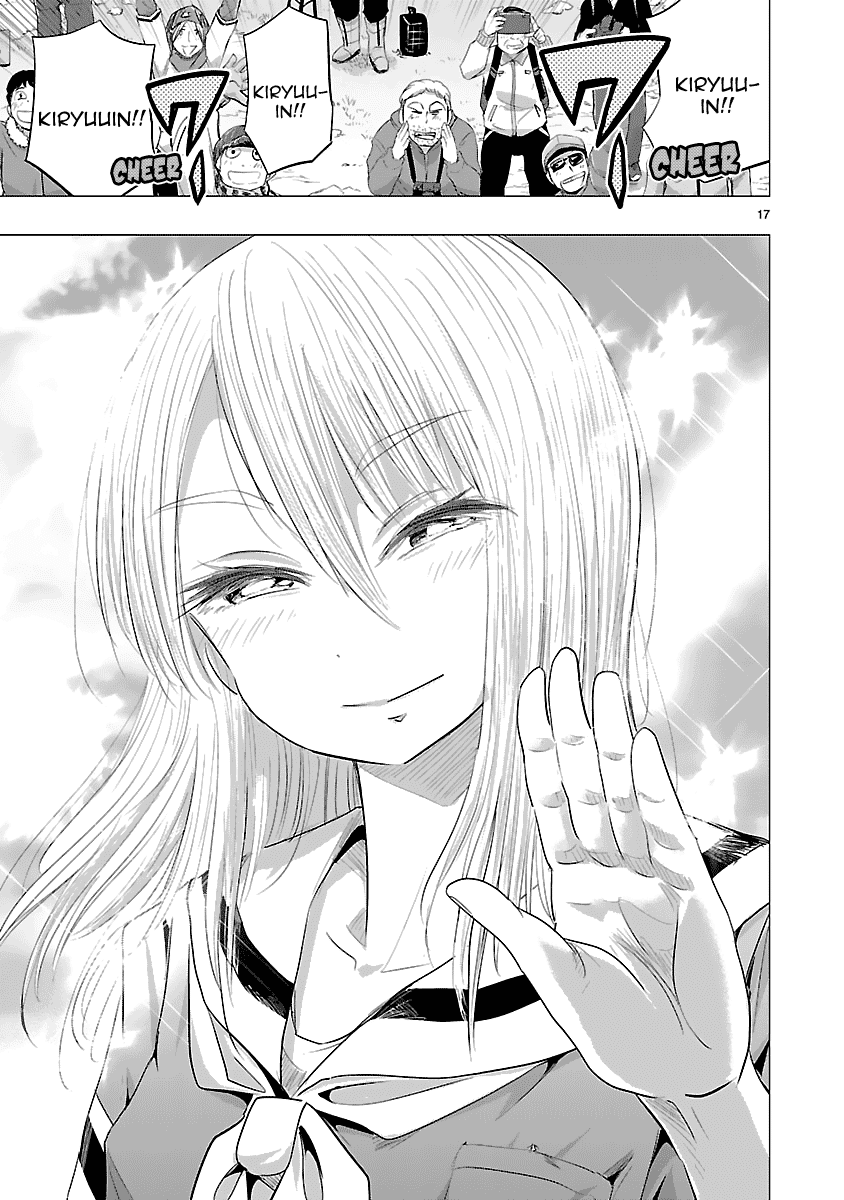 Onideka Chapter 27 page 17 - Chapter 27: Onii-Chan, Why are you Taking That Off?