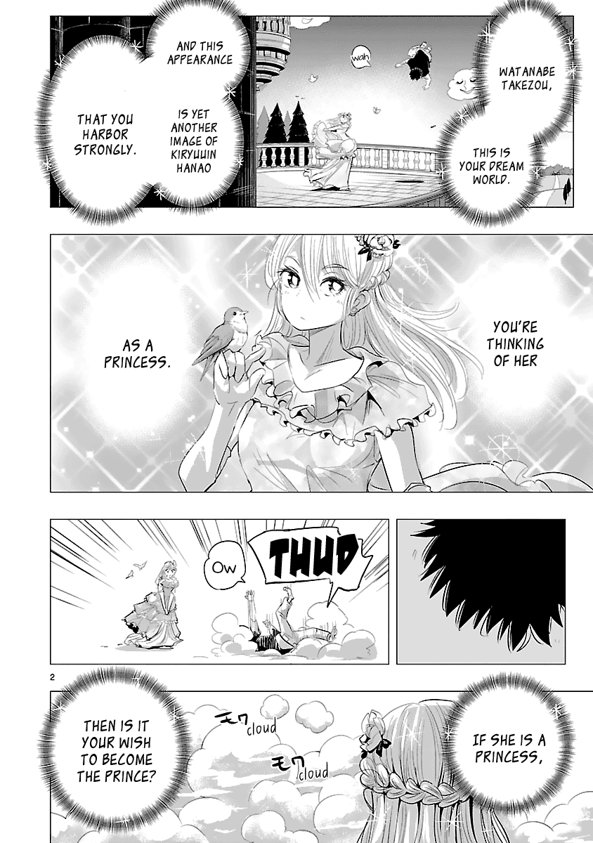 Onideka Chapter 27 page 3 - Chapter 27: Onii-Chan, Why are you Taking That Off?