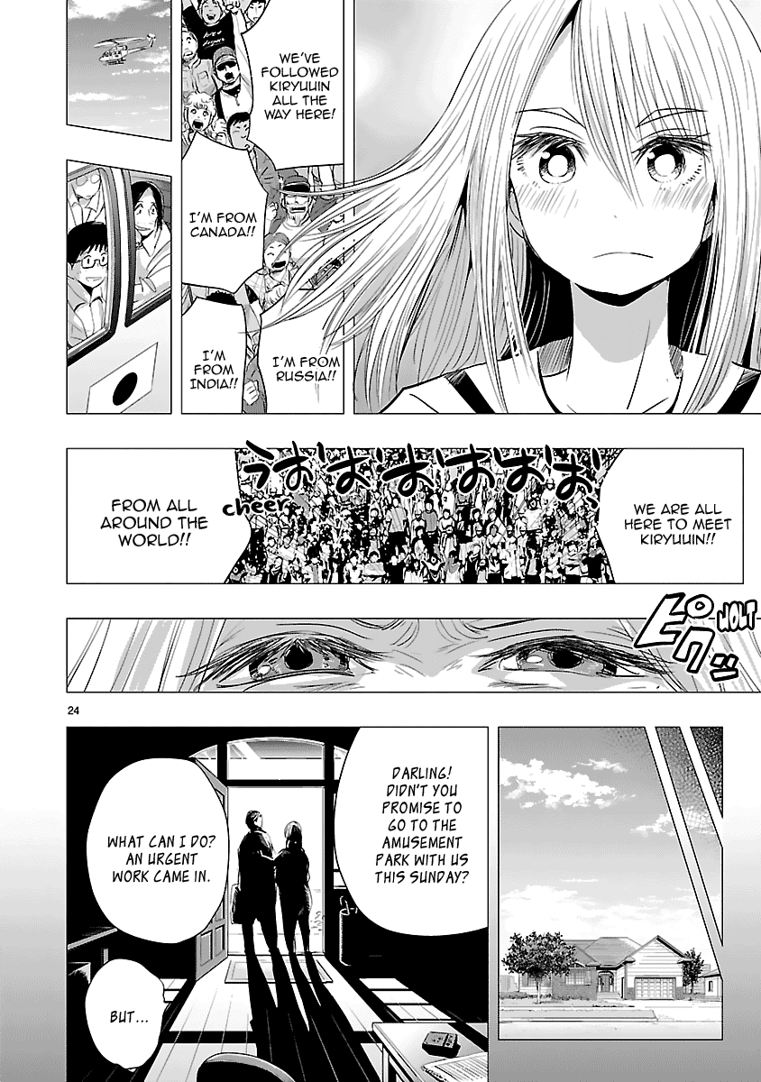 Onideka Chapter 29 page 23 - Chapter 29: The Potential to Surpass Physics