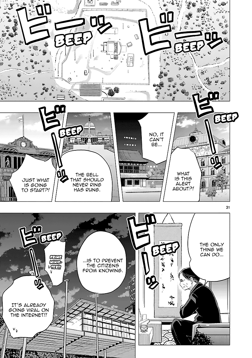 Onideka Chapter 29 page 30 - Chapter 29: The Potential to Surpass Physics