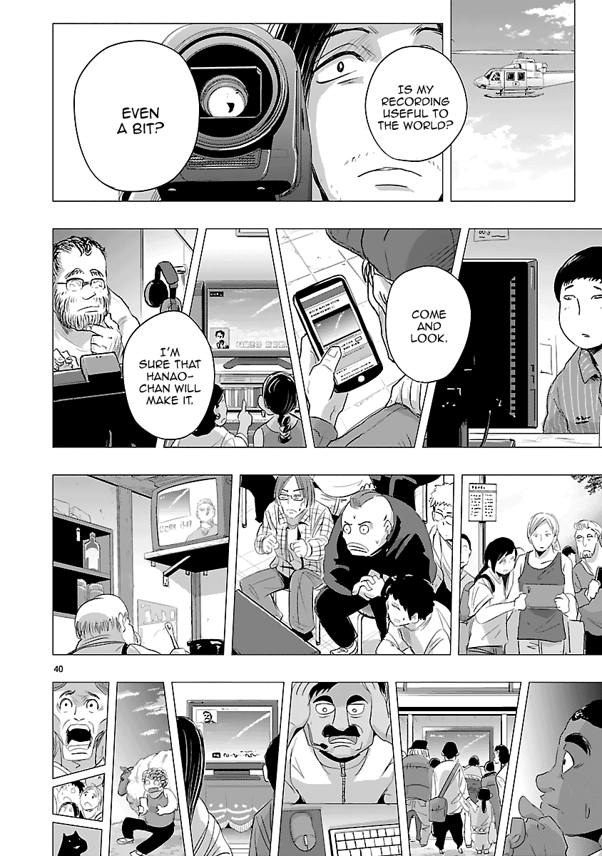 Onideka Chapter 29 page 39 - Chapter 29: The Potential to Surpass Physics