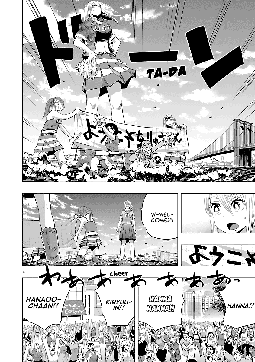 Onideka Chapter 29 page 4 - Chapter 29: The Potential to Surpass Physics