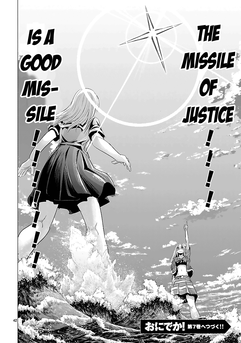 Onideka Chapter 29 page 41 - Chapter 29: The Potential to Surpass Physics