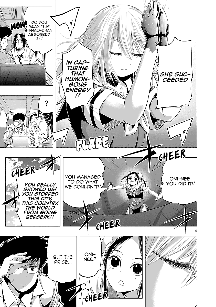 Onideka Chapter 30 page 12 - Chapter 30: The World, Is Now Walking With Kiryuuin-san!!