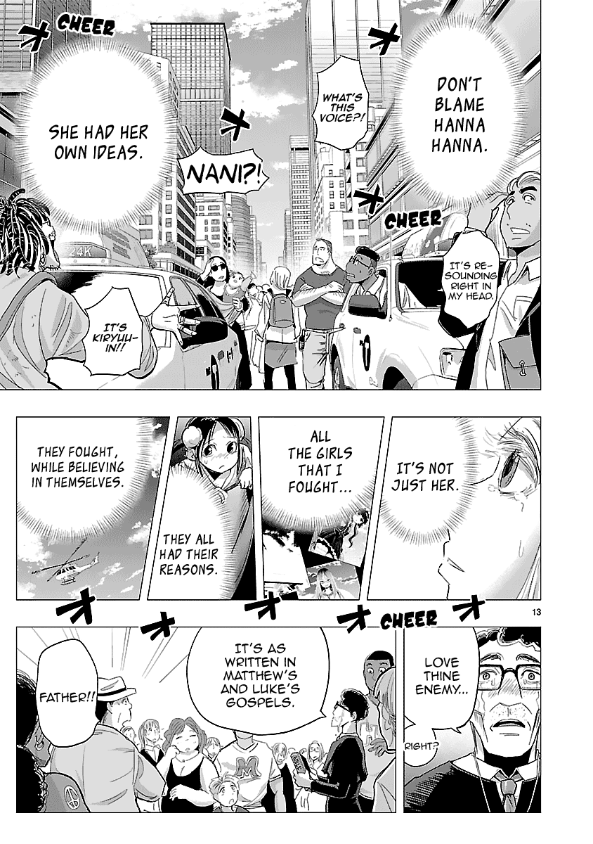 Onideka Chapter 30 page 16 - Chapter 30: The World, Is Now Walking With Kiryuuin-san!!