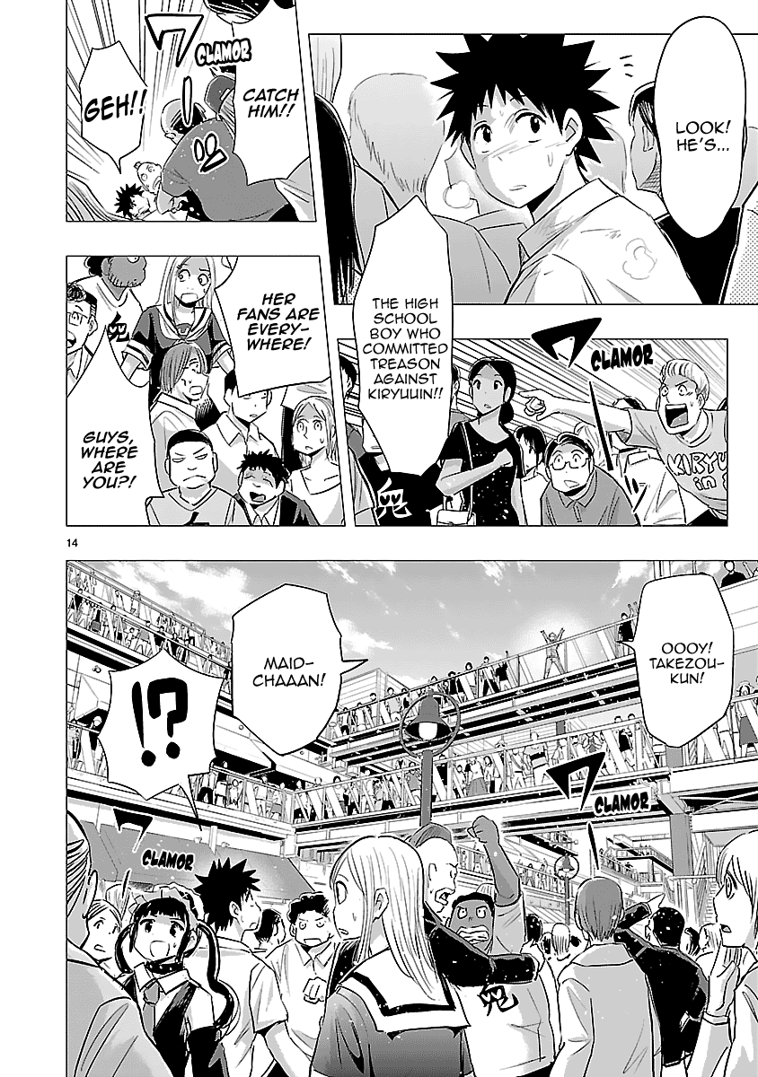 Onideka Chapter 33 page 13 - Chapter 33: The High School Boy Who Committed Treason Against Kiryuuin!!