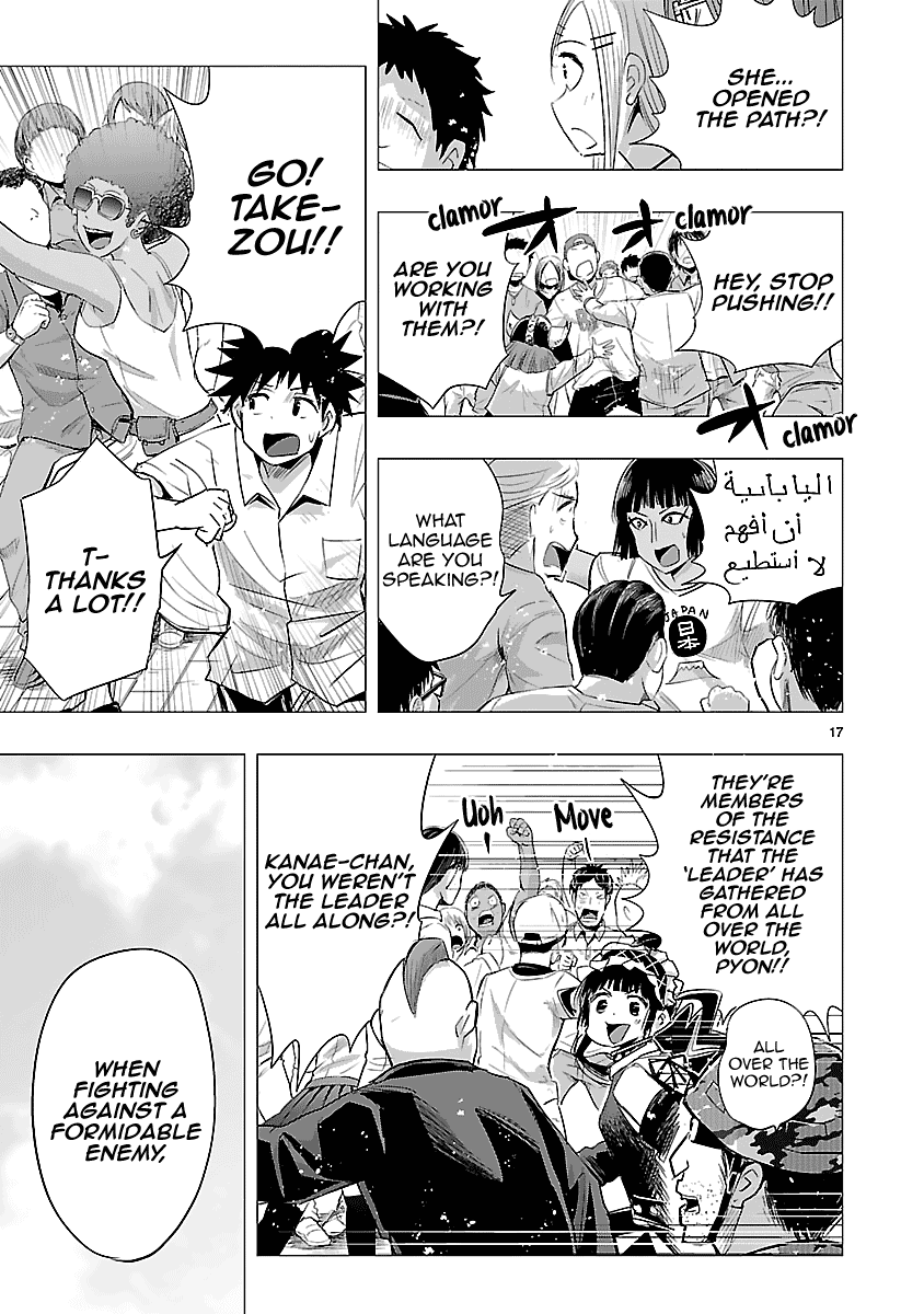 Onideka Chapter 33 page 16 - Chapter 33: The High School Boy Who Committed Treason Against Kiryuuin!!