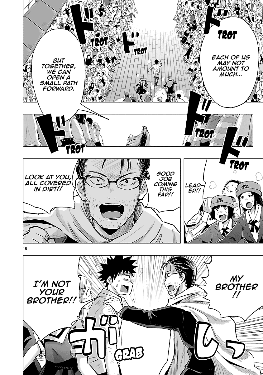 Onideka Chapter 33 page 17 - Chapter 33: The High School Boy Who Committed Treason Against Kiryuuin!!