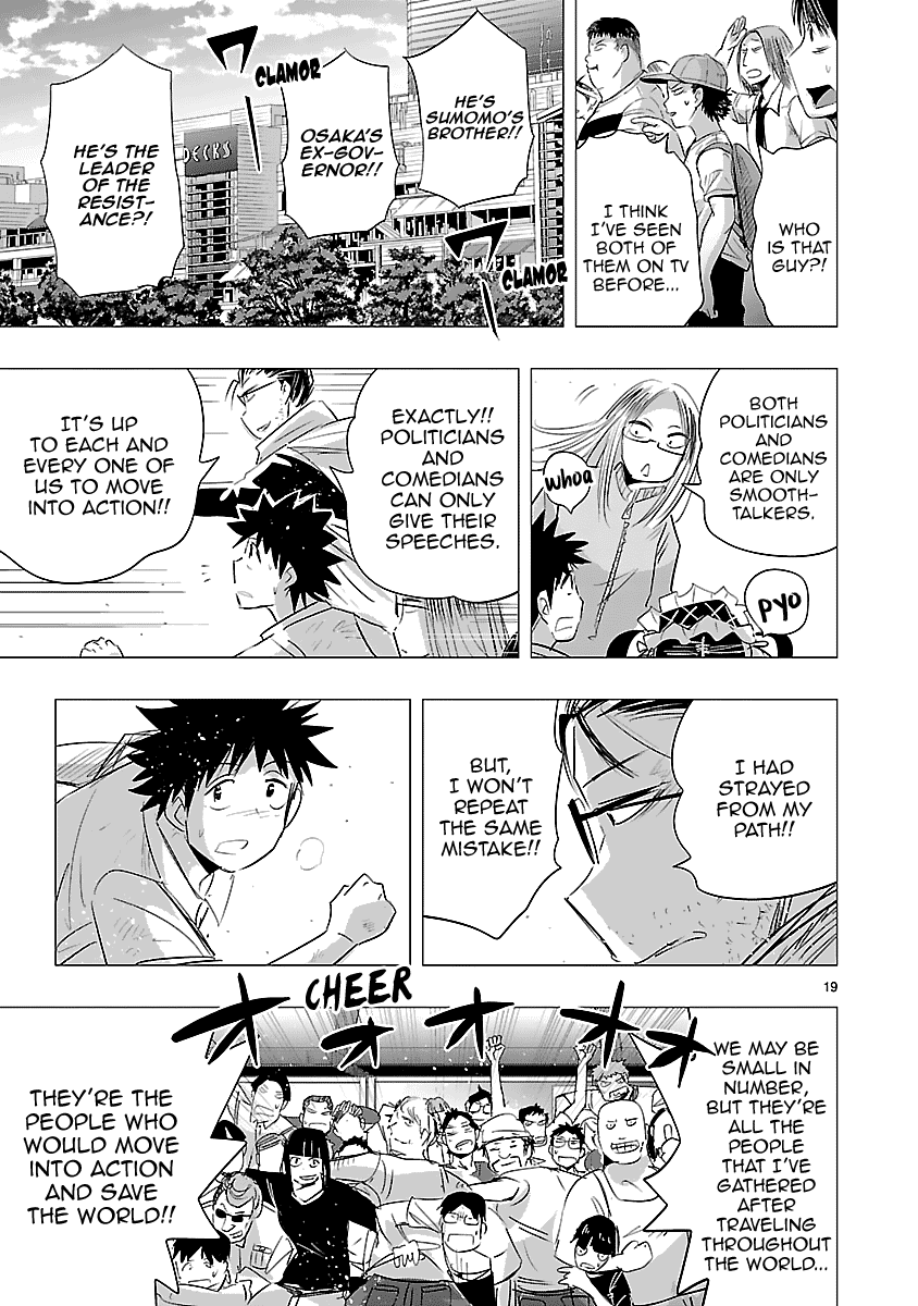 Onideka Chapter 33 page 18 - Chapter 33: The High School Boy Who Committed Treason Against Kiryuuin!!