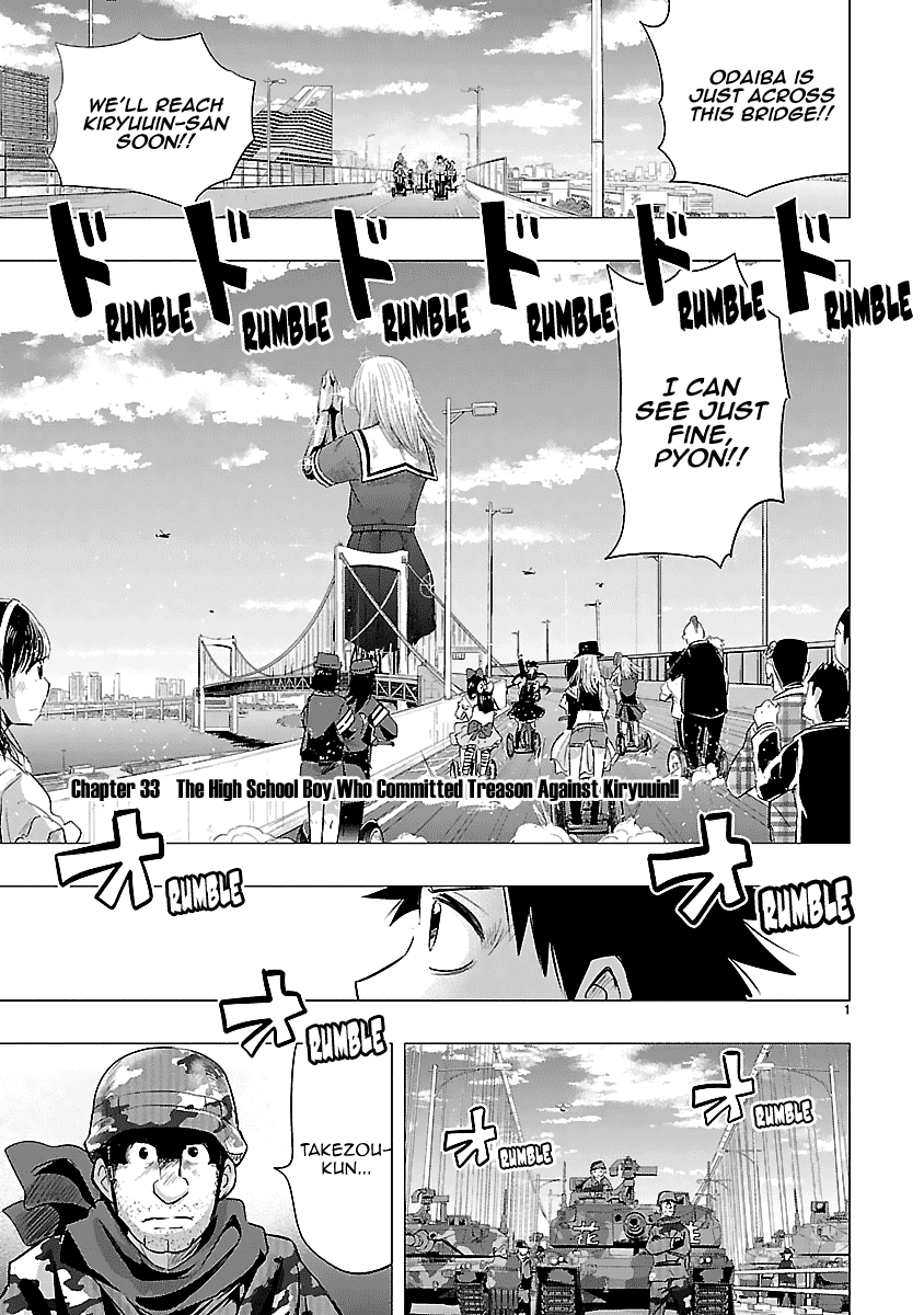 Onideka Chapter 33 page 2 - Chapter 33: The High School Boy Who Committed Treason Against Kiryuuin!!