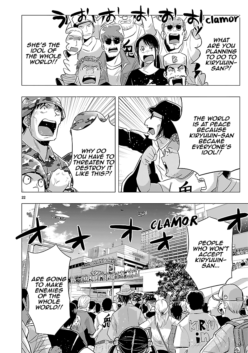 Onideka Chapter 33 page 20 - Chapter 33: The High School Boy Who Committed Treason Against Kiryuuin!!