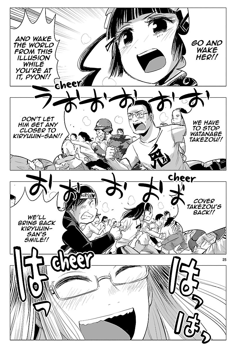 Onideka Chapter 33 page 23 - Chapter 33: The High School Boy Who Committed Treason Against Kiryuuin!!