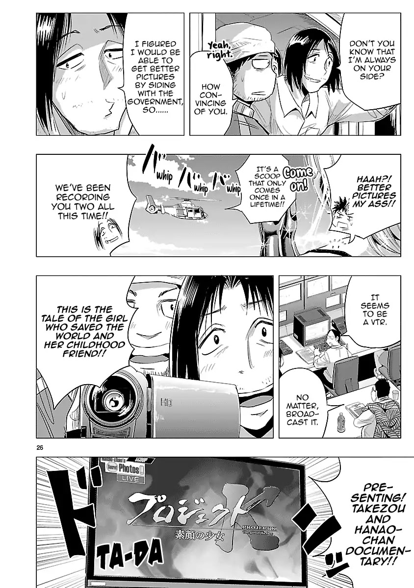 Onideka Chapter 34 page 26 - Chapter 34 [END]