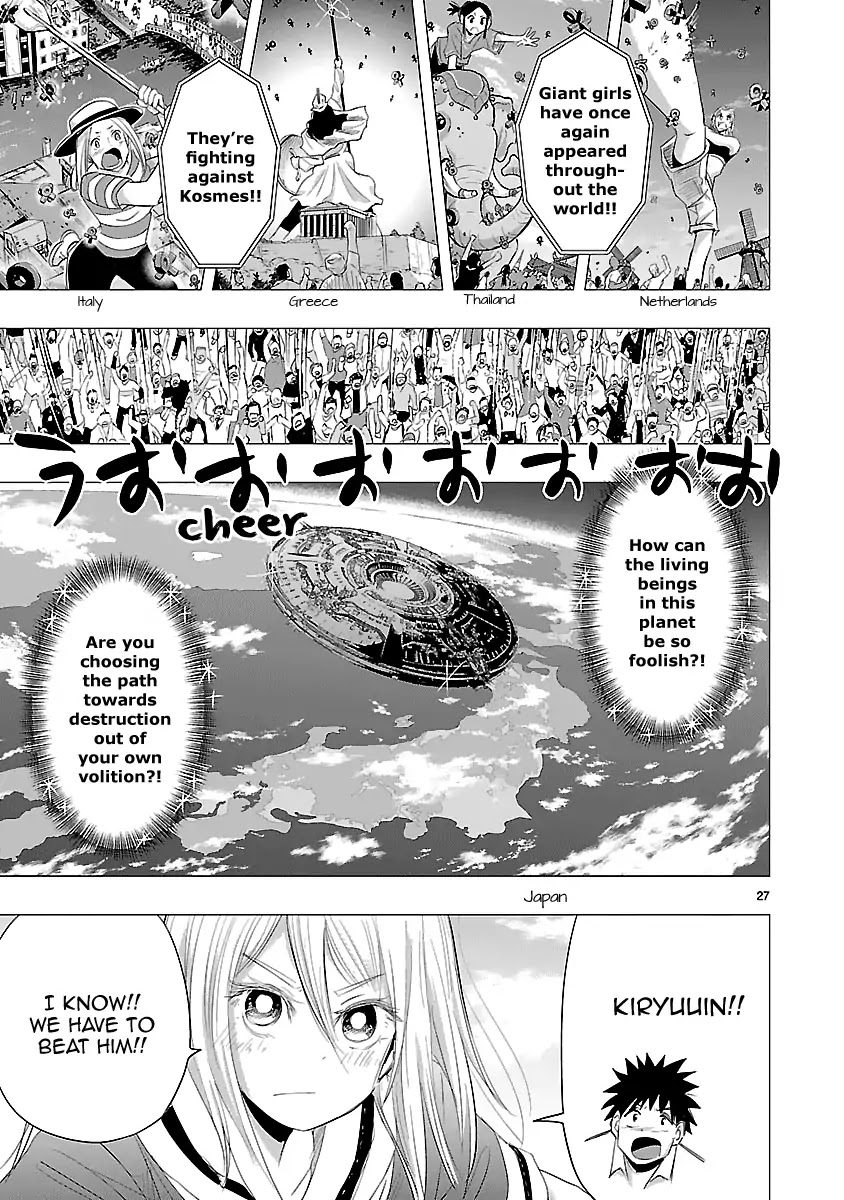 Onideka Chapter 34 page 59 - Chapter 34 [END]