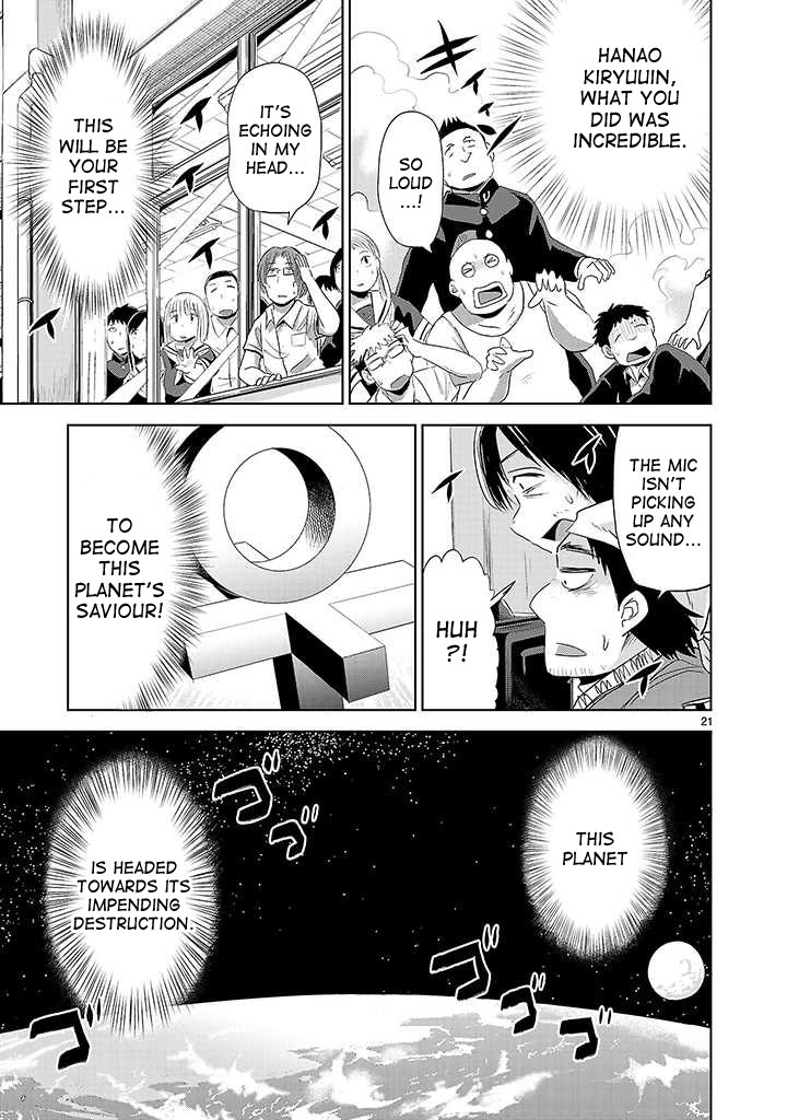 Onideka Chapter 4 page 20 - Chapter 4: Shocking! The Giant, Beautiful High School Girl (Monster)