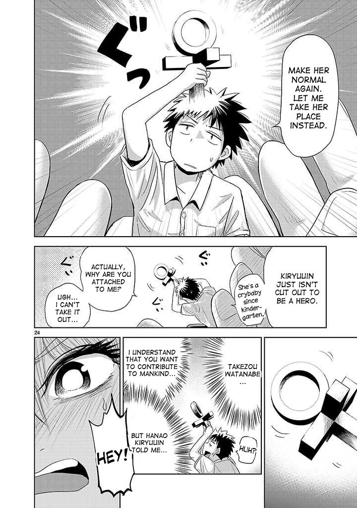 Onideka Chapter 4 page 23 - Chapter 4: Shocking! The Giant, Beautiful High School Girl (Monster)