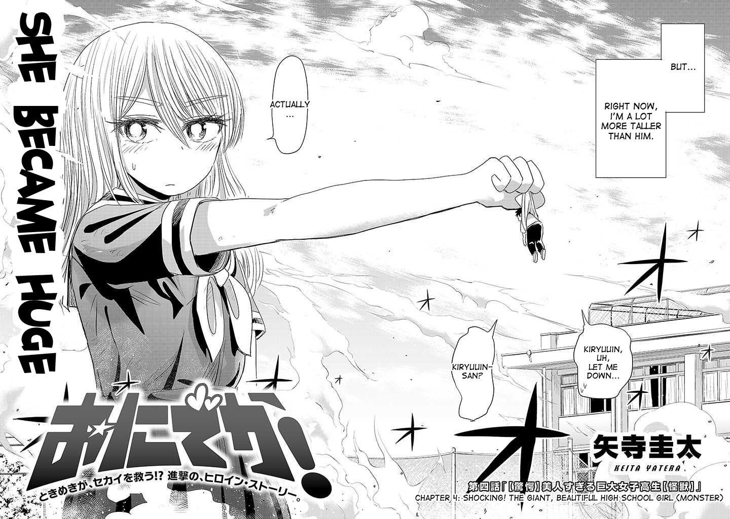 Onideka Chapter 4 page 4 - Chapter 4: Shocking! The Giant, Beautiful High School Girl (Monster)