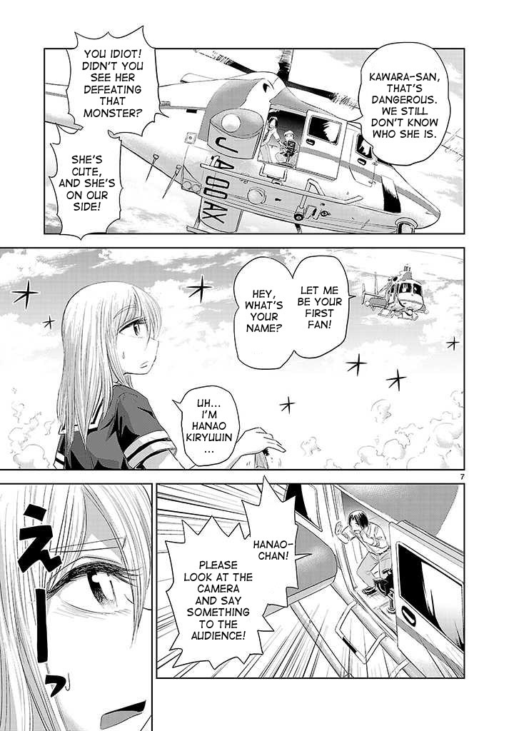 Onideka Chapter 4 page 6 - Chapter 4: Shocking! The Giant, Beautiful High School Girl (Monster)