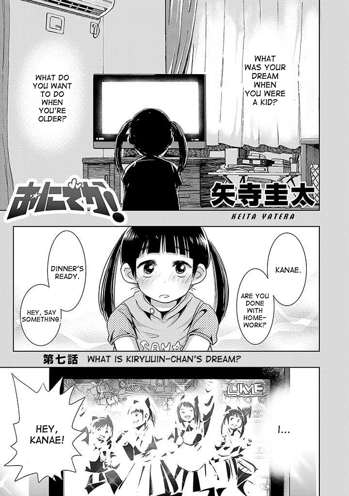Onideka Chapter 7 page 1 - Chapter 7: What is Kiryuuin-chan's Dream?