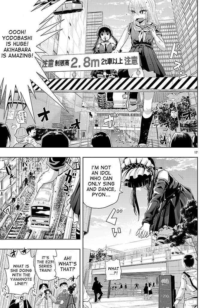 Onideka Chapter 7 page 16 - Chapter 7: What is Kiryuuin-chan's Dream?