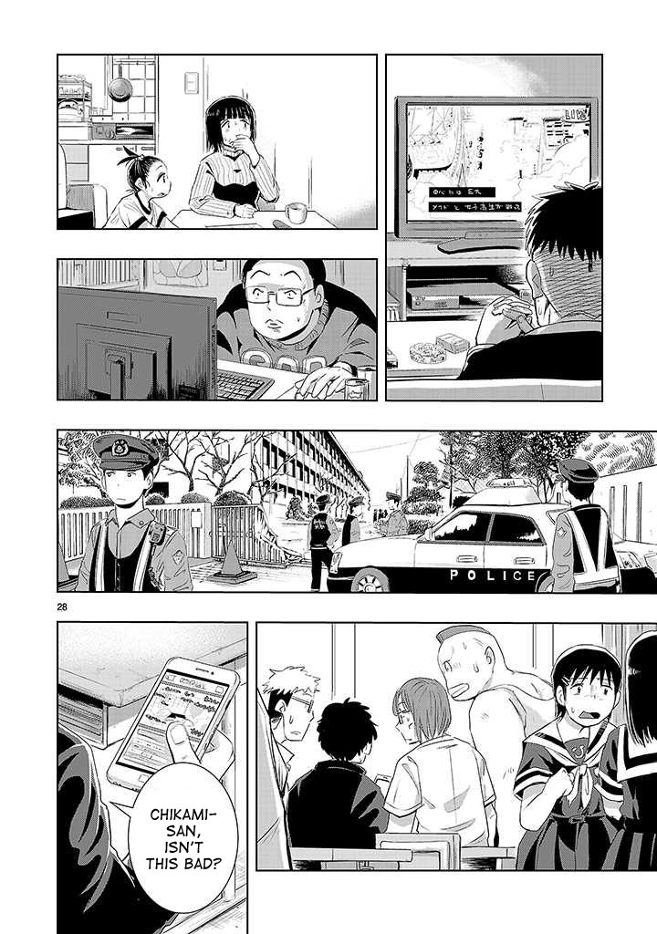 Onideka Chapter 7 page 26 - Chapter 7: What is Kiryuuin-chan's Dream?