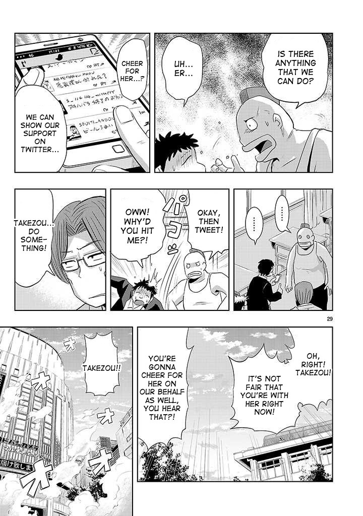 Onideka Chapter 7 page 27 - Chapter 7: What is Kiryuuin-chan's Dream?
