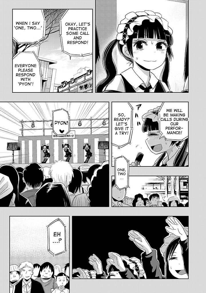 Onideka Chapter 7 page 3 - Chapter 7: What is Kiryuuin-chan's Dream?