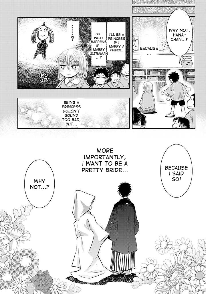 Onideka Chapter 7 page 39 - Chapter 7: What is Kiryuuin-chan's Dream?