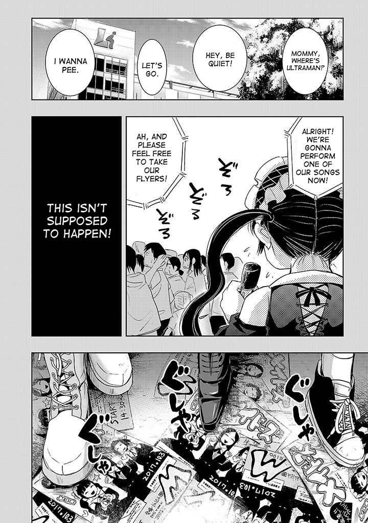 Onideka Chapter 7 page 4 - Chapter 7: What is Kiryuuin-chan's Dream?