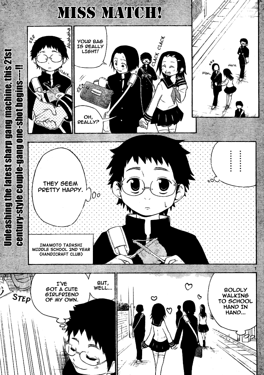 Onidere Chapter 0 page 1 - Chapter 0: Oneshot