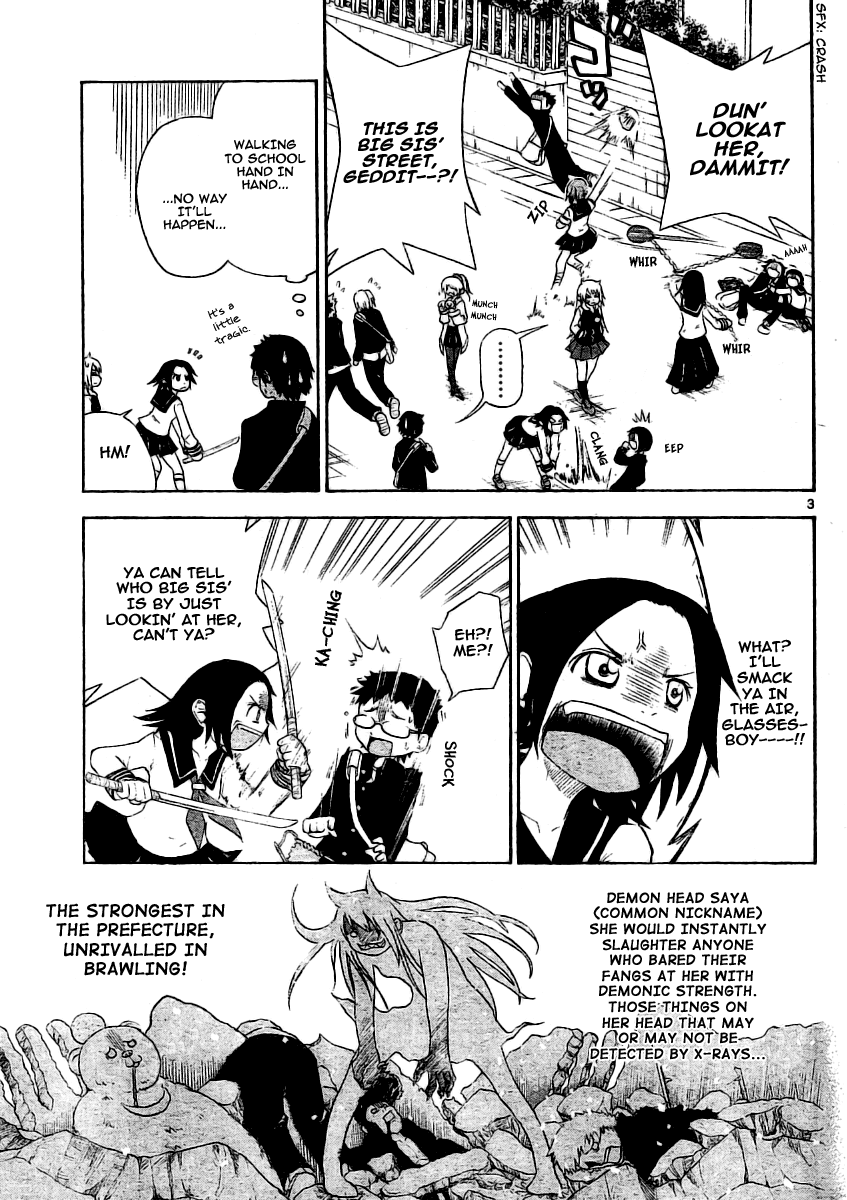 Onidere Chapter 0 page 3 - Chapter 0: Oneshot