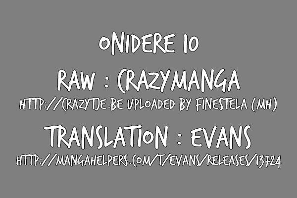Onidere Chapter 10 page 1 - Chapter 10: Orange Wool Ball
