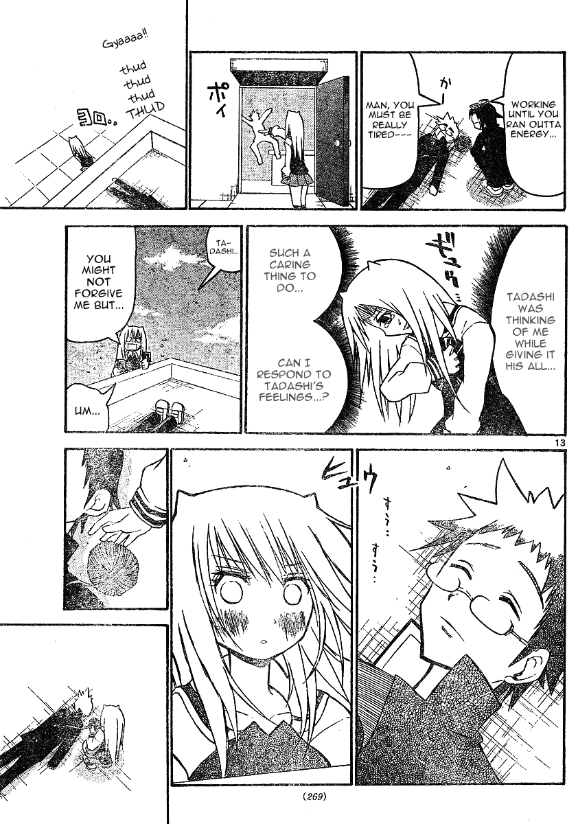 Onidere Chapter 10 page 14 - Chapter 10: Orange Wool Ball