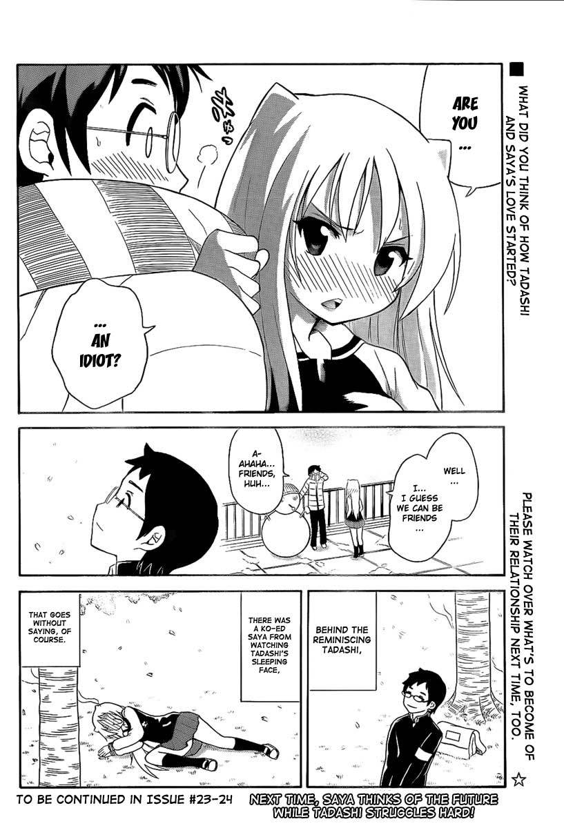 Onidere Chapter 100 page 15 - Chapter 100: Blonde Hair and Blue Eyes