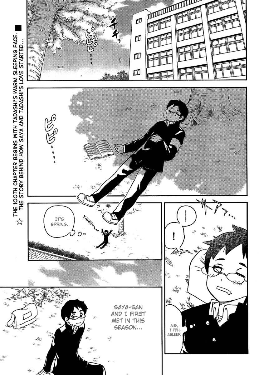 Onidere Chapter 100 page 2 - Chapter 100: Blonde Hair and Blue Eyes