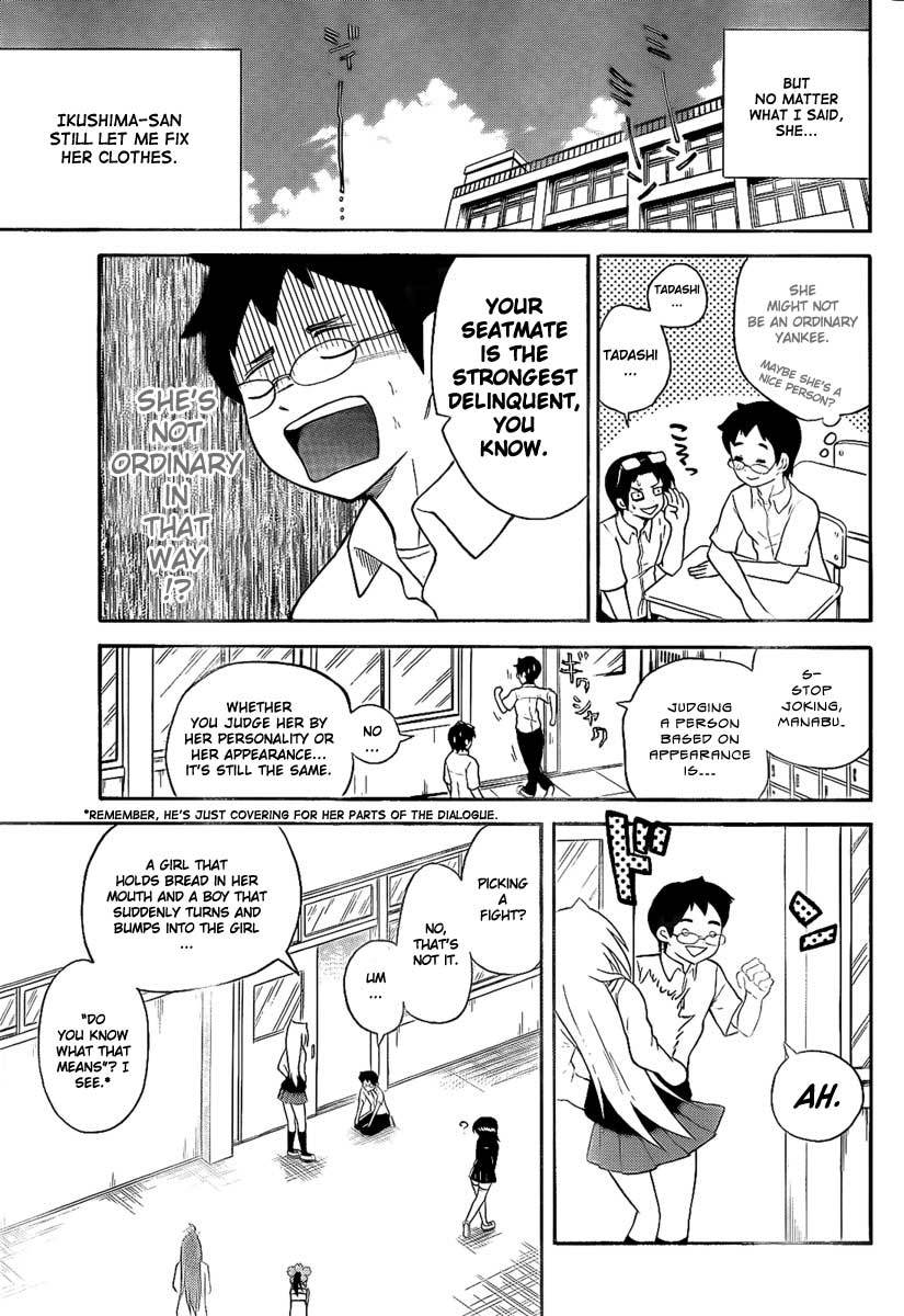 Onidere Chapter 100 page 8 - Chapter 100: Blonde Hair and Blue Eyes