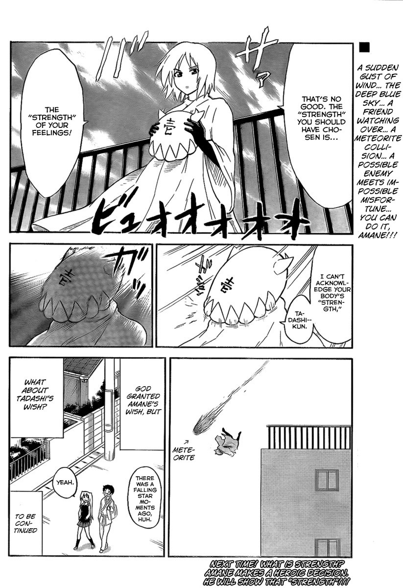 Onidere Chapter 101 page 14 - Chapter 101: Stronger...