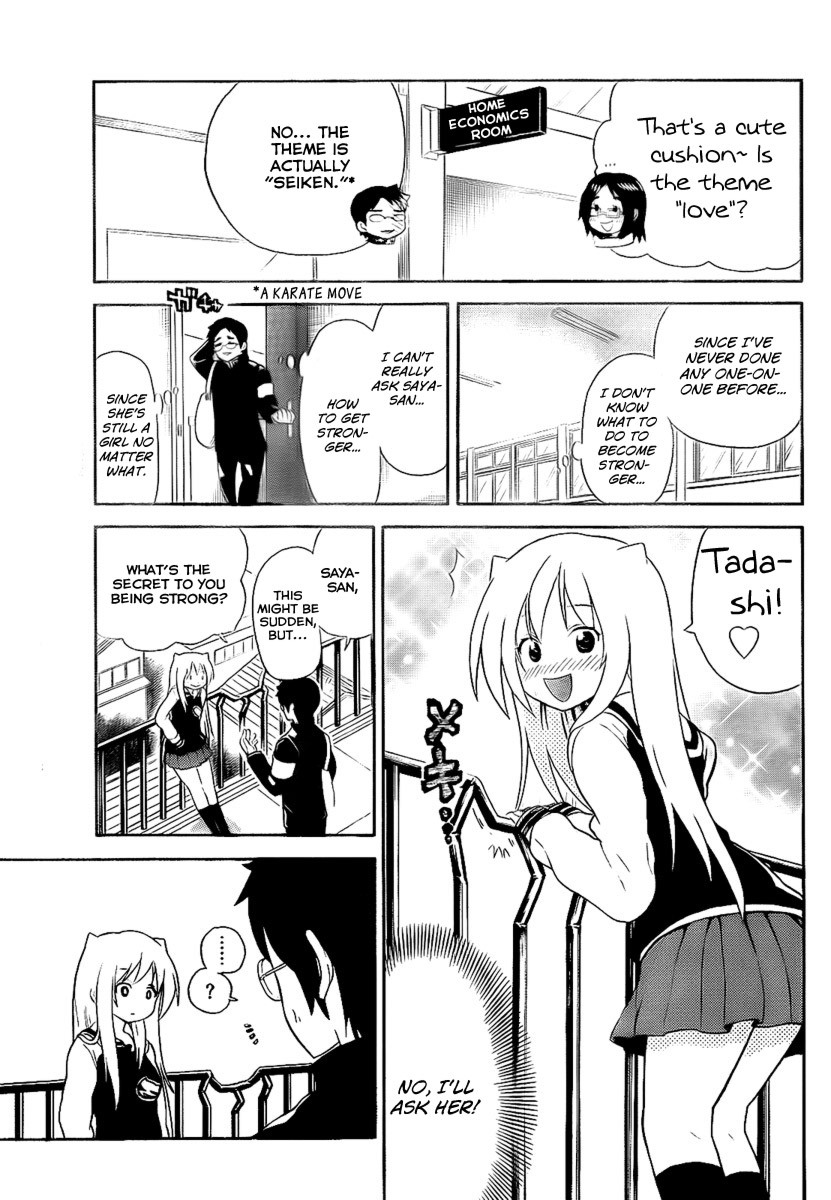 Onidere Chapter 101 page 3 - Chapter 101: Stronger...