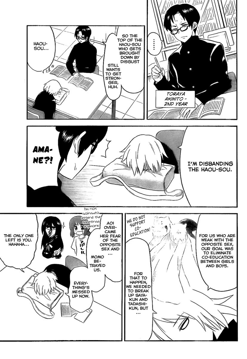 Onidere Chapter 101 page 7 - Chapter 101: Stronger...