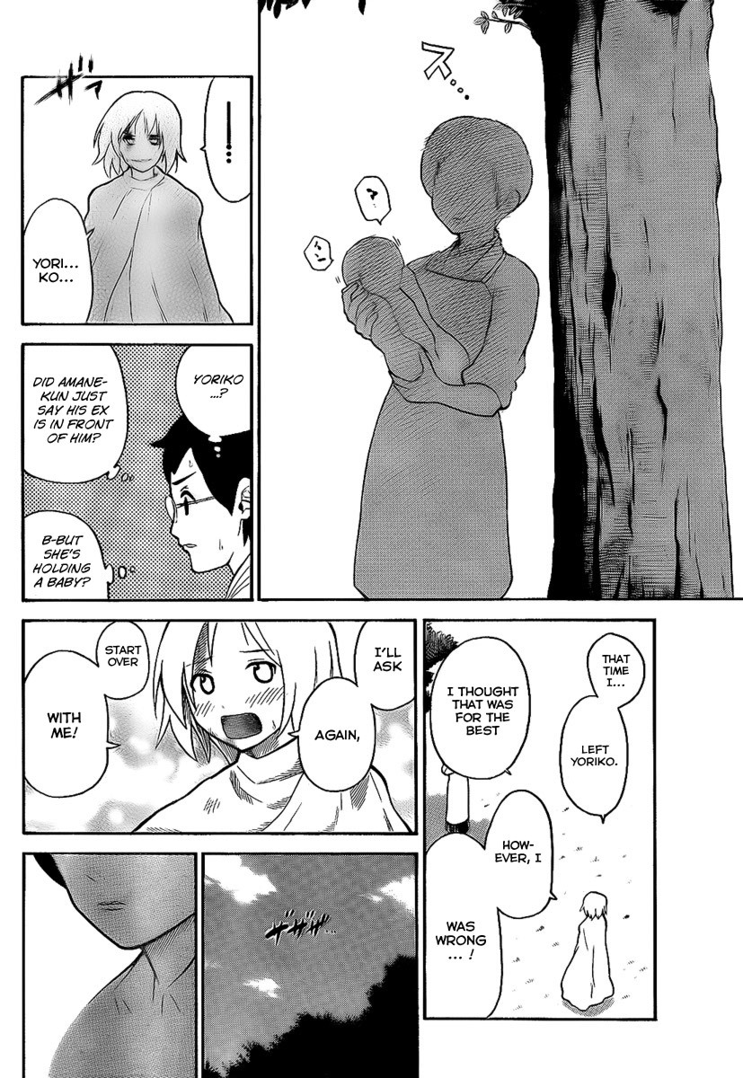 Onidere Chapter 102 page 12 - Chapter 102: Do You Want to Be Strong?