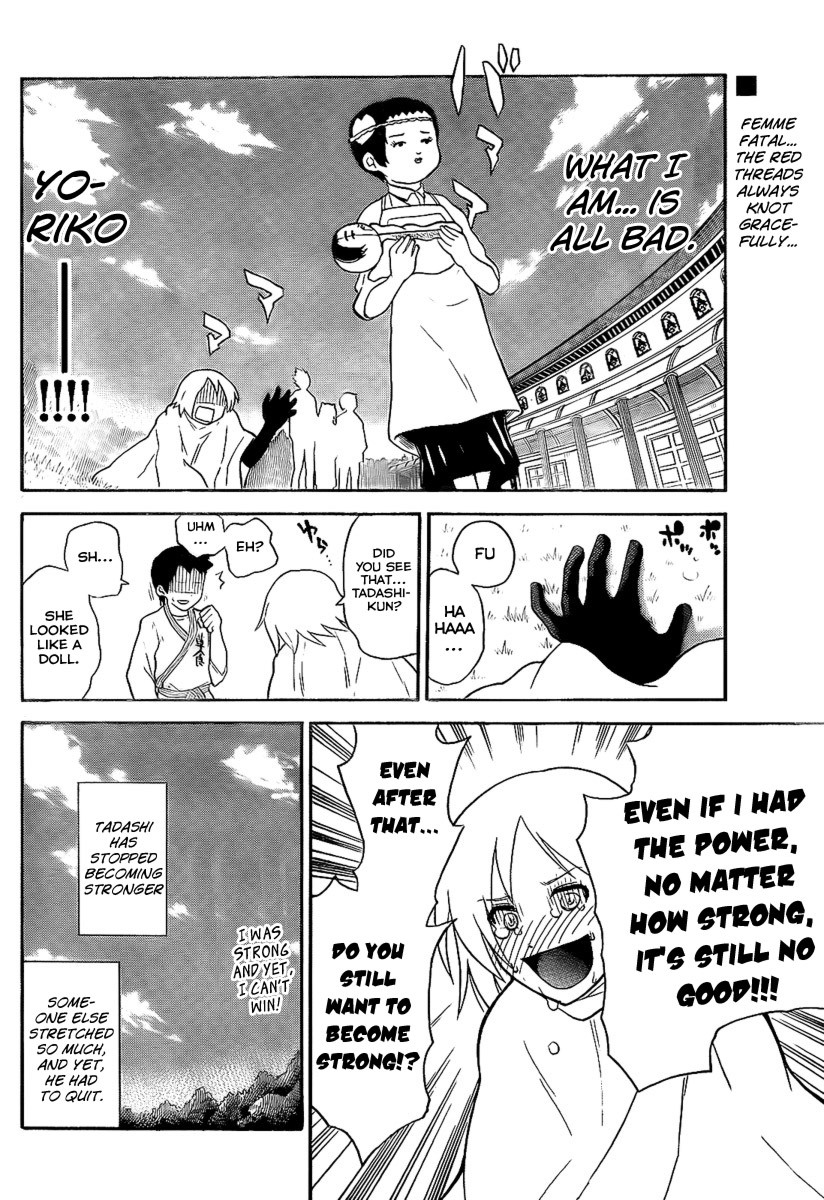 Onidere Chapter 102 page 14 - Chapter 102: Do You Want to Be Strong?