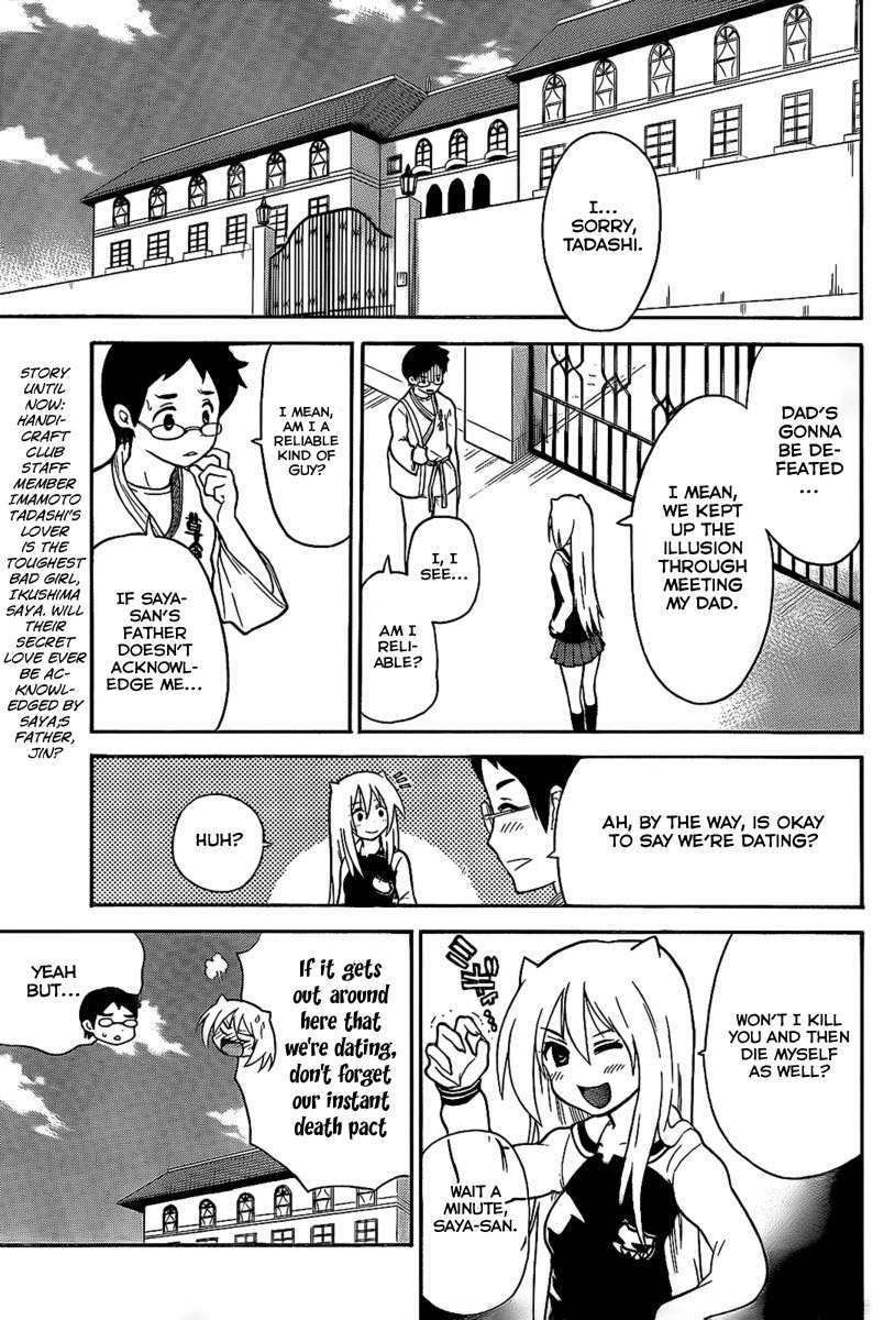 Onidere Chapter 102 page 3 - Chapter 102: Do You Want to Be Strong?