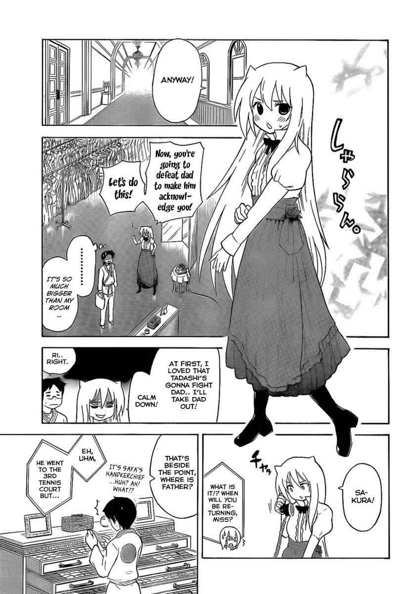 Onidere Chapter 102 page 5 - Chapter 102: Do You Want to Be Strong?