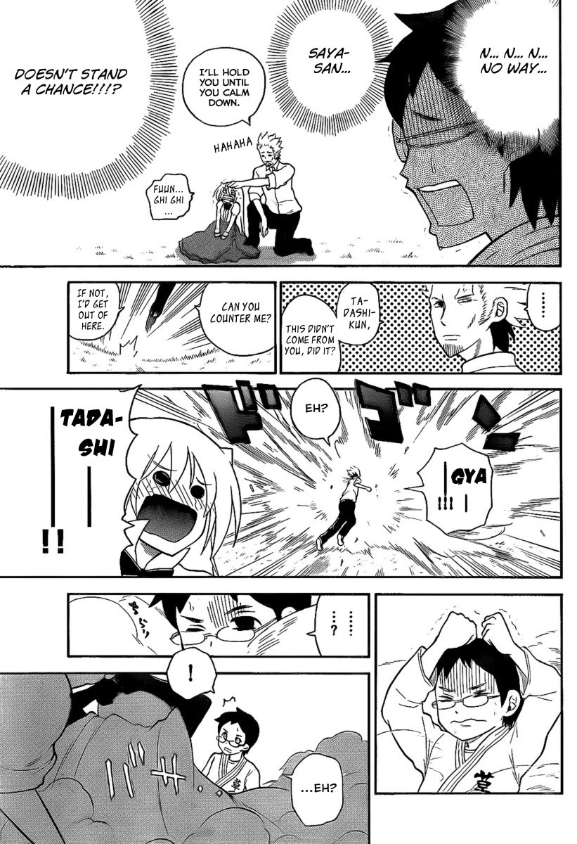 Onidere Chapter 102 page 9 - Chapter 102: Do You Want to Be Strong?