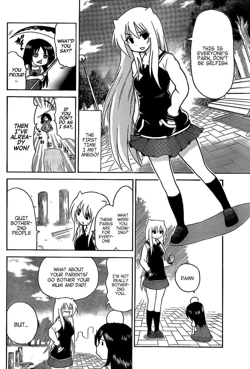 Onidere Chapter 103 page 10 - Chapter 103: Sakura's Promise